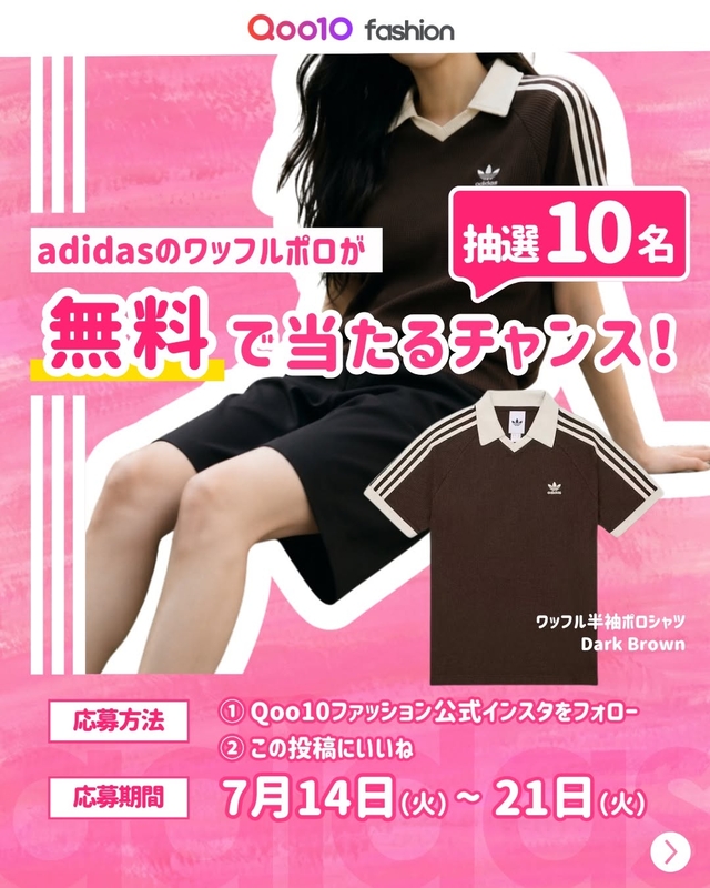 adidas「ワッフル半袖ポロシャツ」