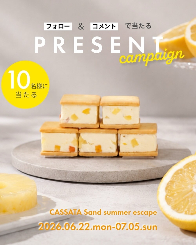 CASSATA Sand summer escape