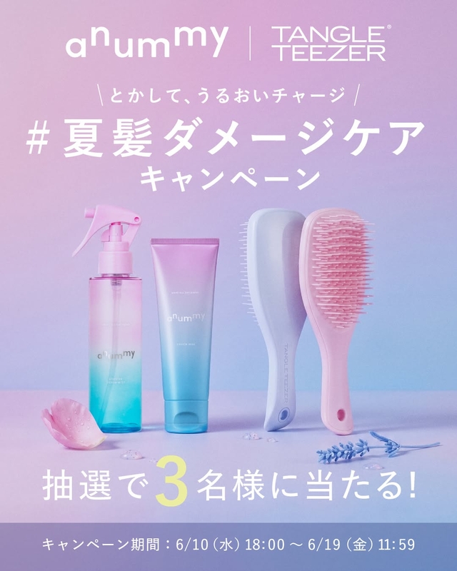 TANGLE TEEZER「うるおいチャージセット」