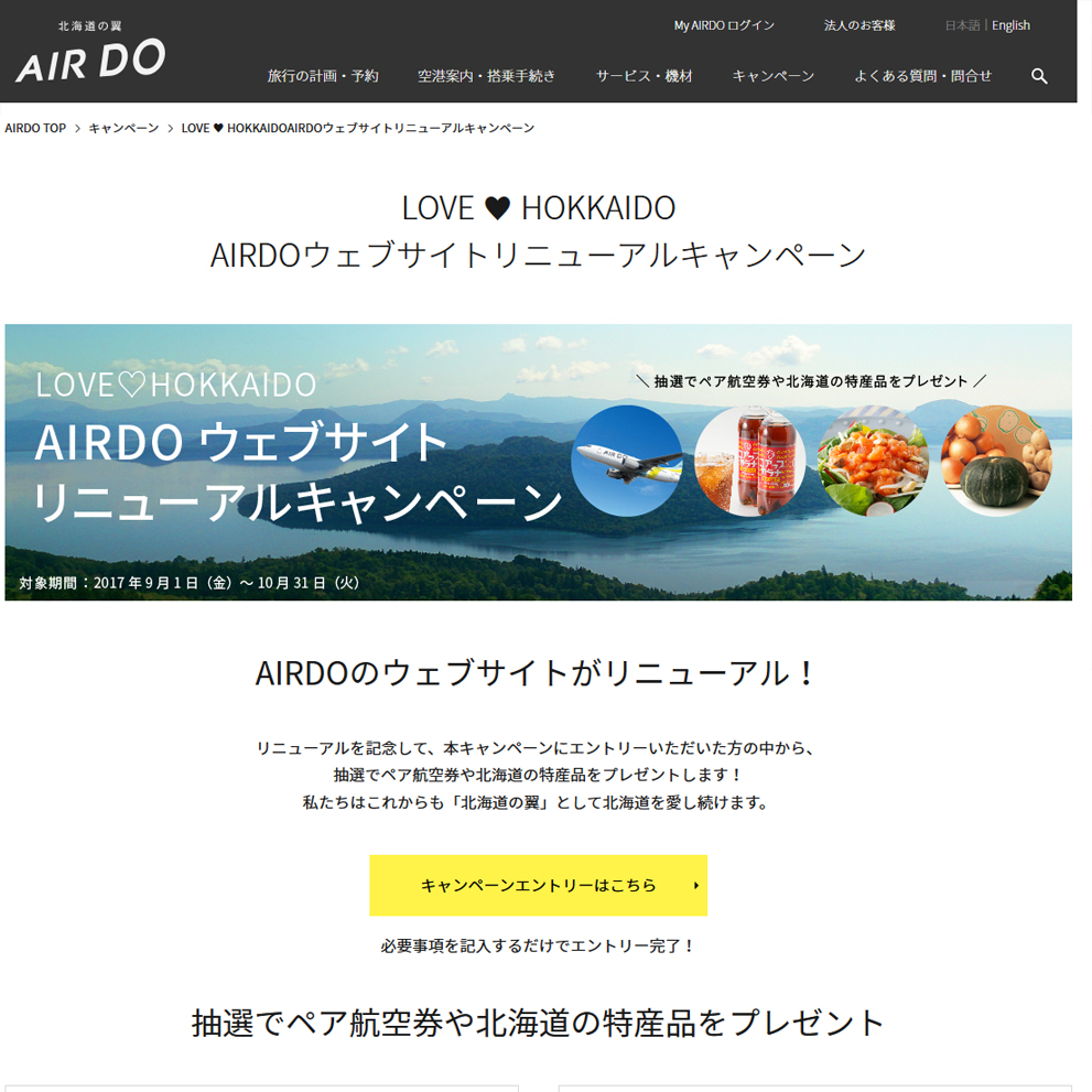 ベスト My Airdo キャンペーンコード 人気のある画像を投稿する ベスト My Airdo キャンペーンコード 人気のある画像を投稿する