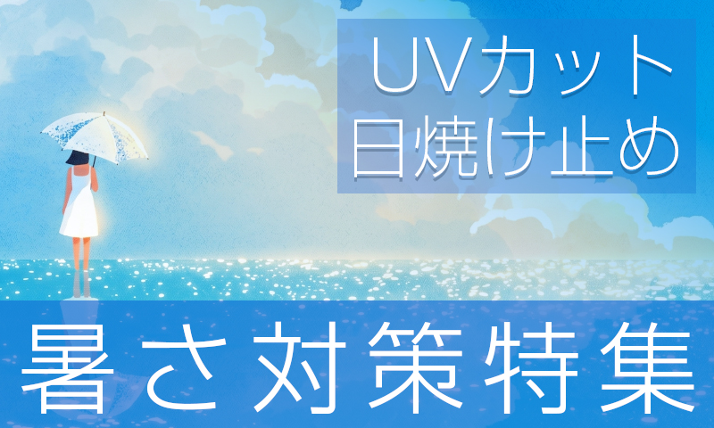 X懸賞(Twitter懸賞)】春人＆綾音のオリジナルフーディー タングル