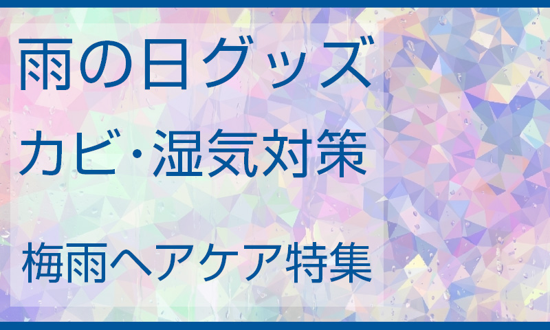 松村北斗さん×SHIRORUオリジナルミラー 選べるSHIRORU商品を合計1000名